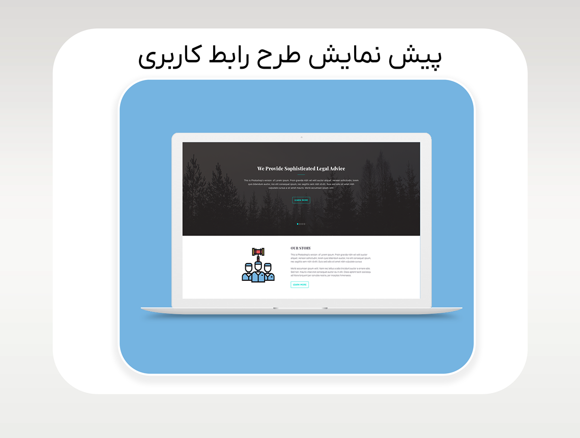 مجموعه طرح لایه باز 59 آیکون حقوقی و قوانین کپی رایت Law & Copyright Icons